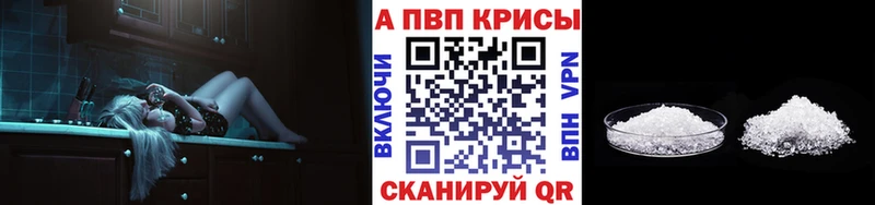 А ПВП мука  как найти   OMG ссылки  Сычёвка 
