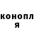 Кодеиновый сироп Lean Purple Drank Vladimir Zhayvoronok