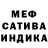 Экстази mix Ramagidon