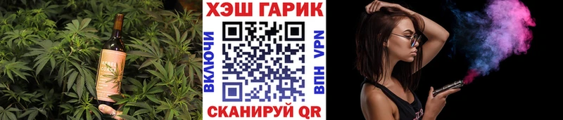 Canna-Cookies конопля  Сычёвка 