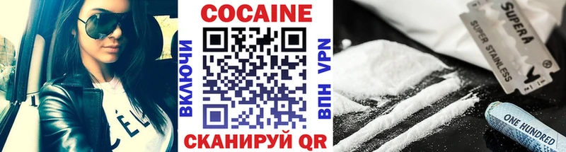 Кокаин Боливия  наркошоп  Сычёвка 