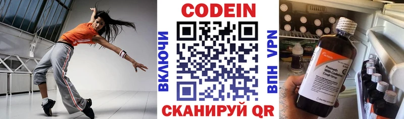 купить   Сычёвка  ссылка на мегу как войти  Codein Purple Drank 