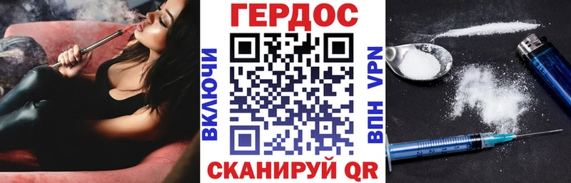 ГЕРОИН гречка  кракен зеркало  Сычёвка 