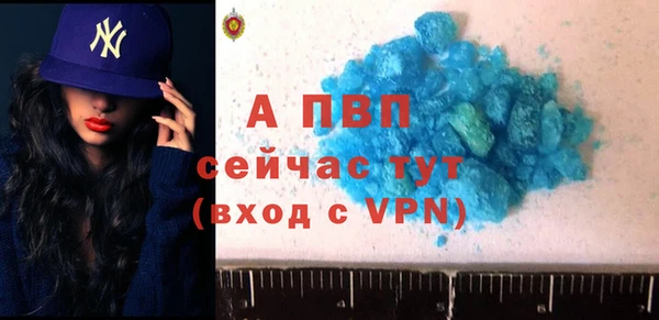 мяу мяу кристалл Заволжье