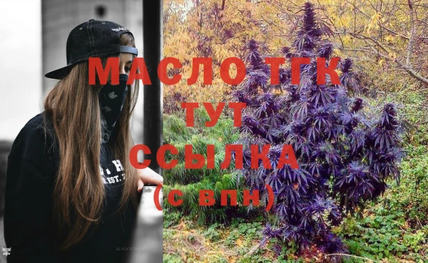 первитин Заволжск
