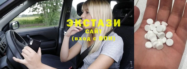 первитин Заволжск