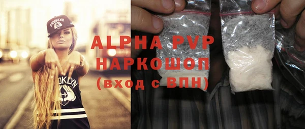 первитин Заволжск