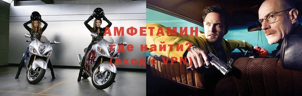мяу мяу кристалл Заволжье