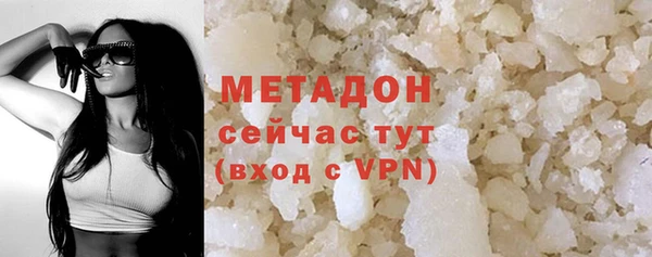 первитин Заволжск