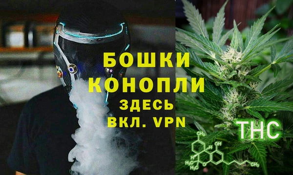 первитин Заволжск