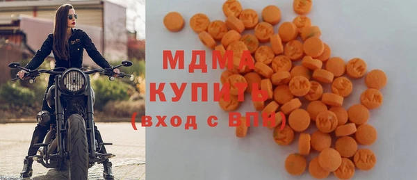 мяу мяу кристалл Заволжье