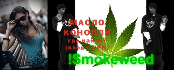 мяу мяу кристалл Заволжье