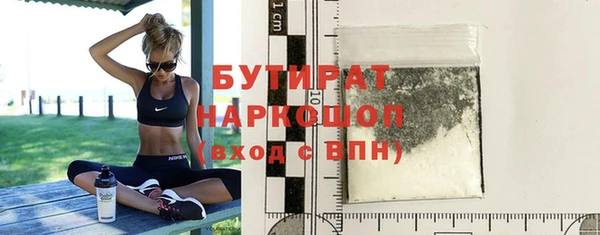 винт Заводоуковск