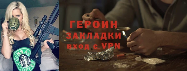 винт Заводоуковск