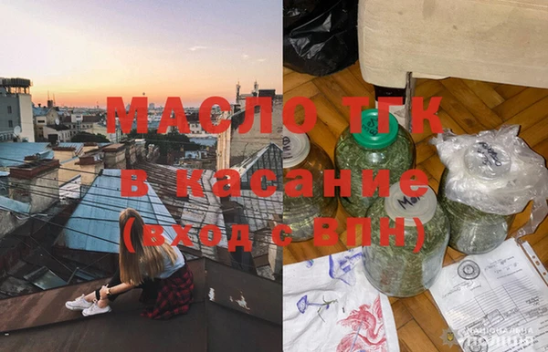 винт Заводоуковск