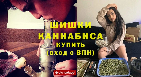 мяу мяу кристалл Заволжье