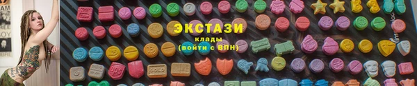 винт Заводоуковск