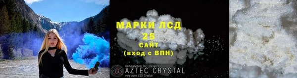 винт Заводоуковск