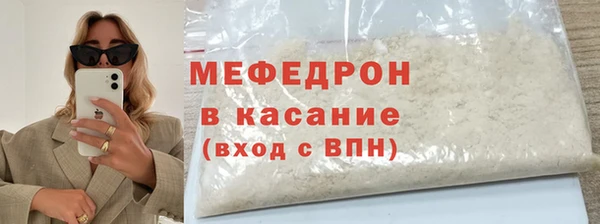 первитин Заволжск
