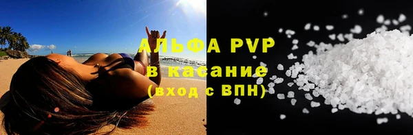 винт Заводоуковск