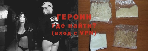 мяу мяу кристалл Заволжье