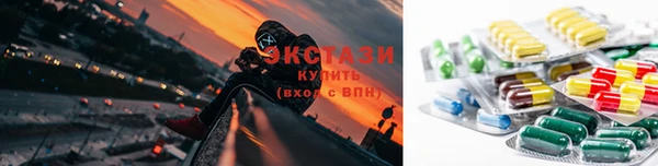 мяу мяу кристалл Заволжье