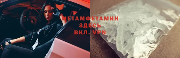 мяу мяу кристалл Заволжье