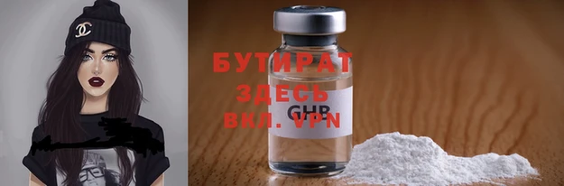 мяу мяу кристалл Заволжье
