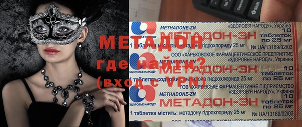 первитин Заволжск