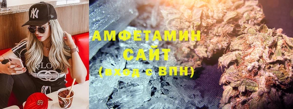 винт Заводоуковск