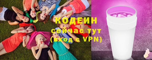 метамфетамин Зеленодольск
