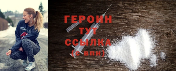 мяу мяу кристалл Заволжье
