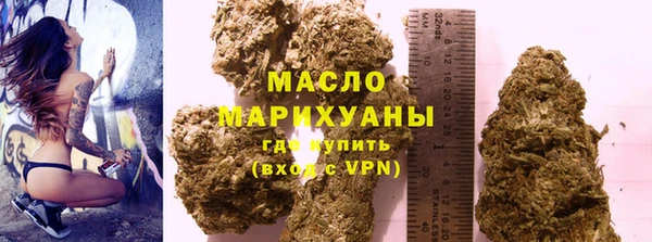первитин Заволжск