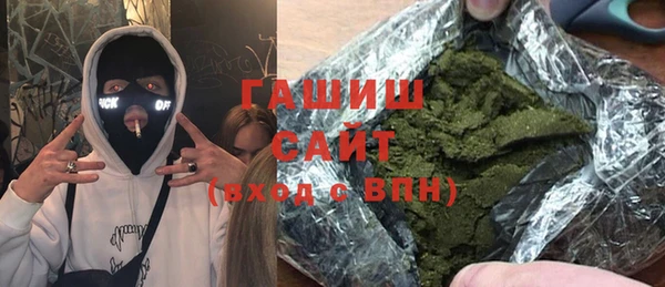 мяу мяу кристалл Заволжье