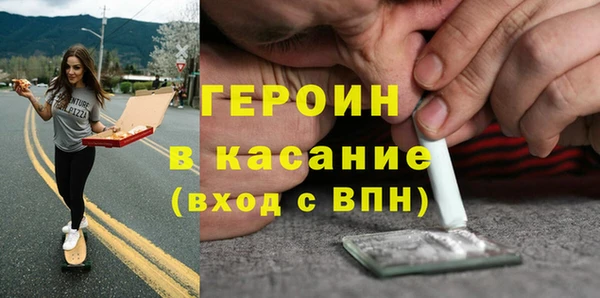 мяу мяу кристалл Заволжье