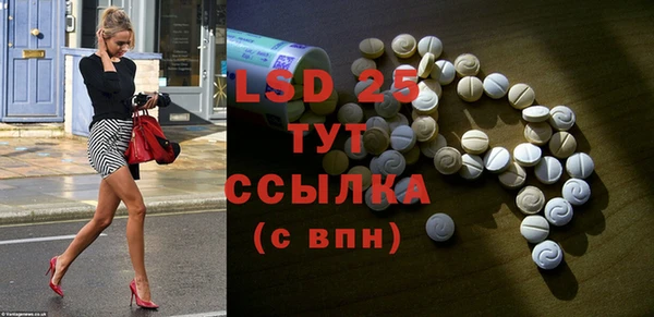 винт Заводоуковск