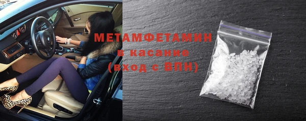 мяу мяу кристалл Заволжье