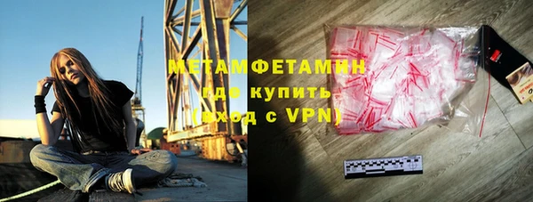 первитин Заволжск