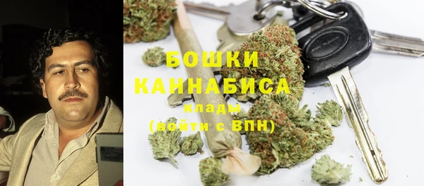 первитин Заволжск