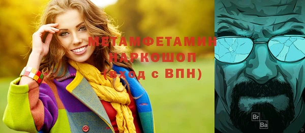 первитин Заволжск
