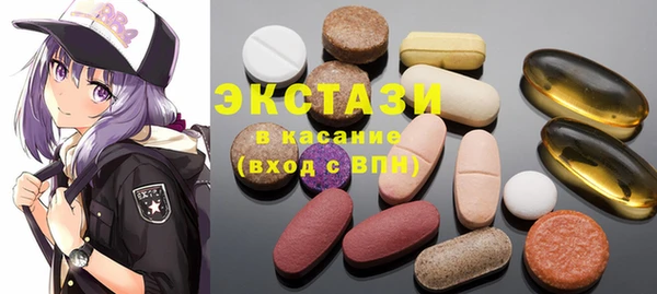 мяу мяу кристалл Заволжье