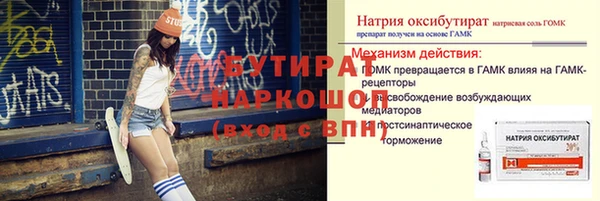 первитин Заволжск