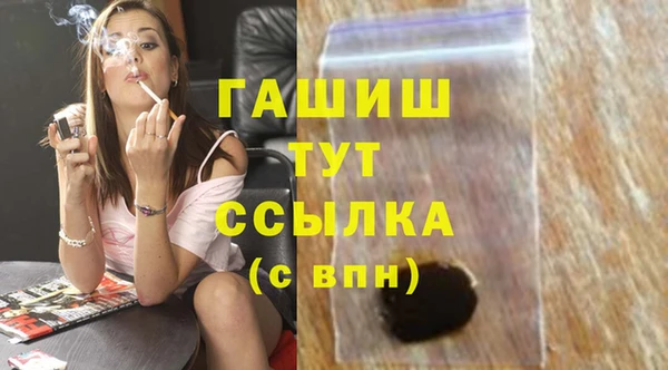 мяу мяу кристалл Заволжье