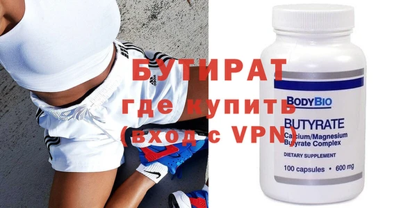 винт Заводоуковск