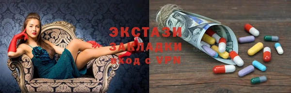 мяу мяу кристалл Заволжье