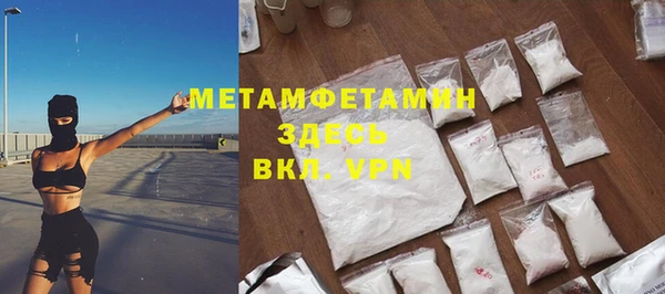 первитин Заволжск