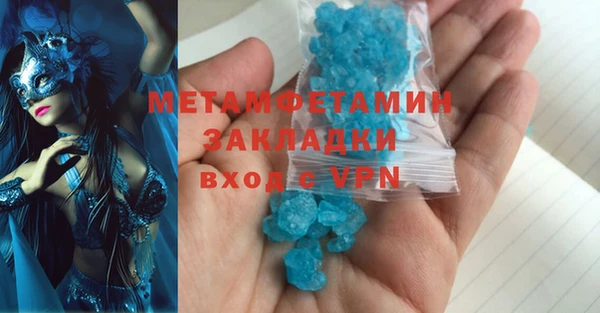 винт Заводоуковск