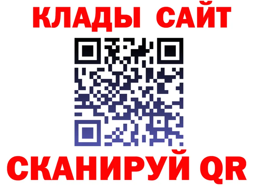 А ПВП Соль сайт маркетплейс OMG Сычёвка