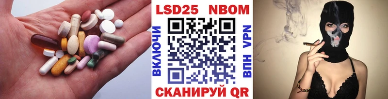 LSD-25 экстази кислота  Сычёвка 