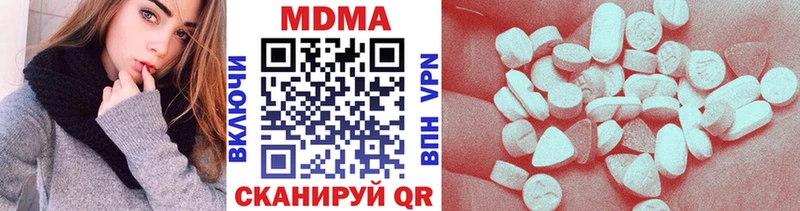 купить наркоту Сычёвка МДМА crystal